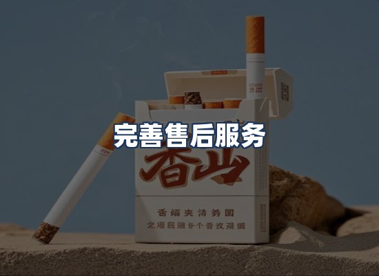 直发优势